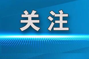 亚洲杯夺冠次数排名：日本4次居首，沙特、伊朗各3次，韩国2次